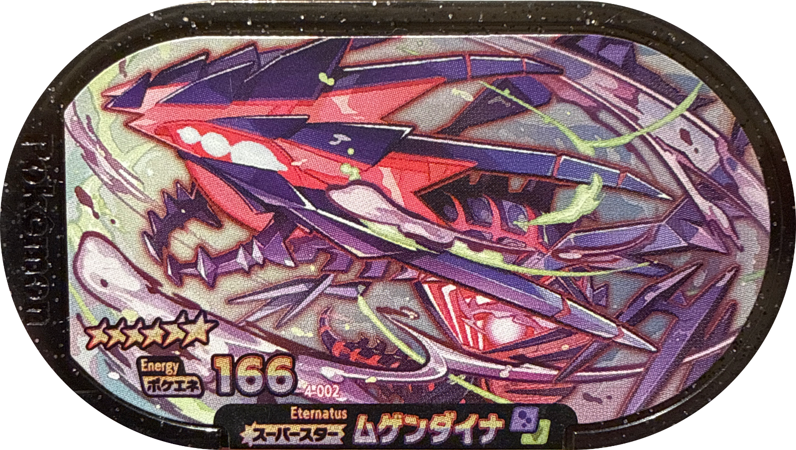 Eternatus tag #4-002, Pokemon Mezastar Set 4 Checklist, front
