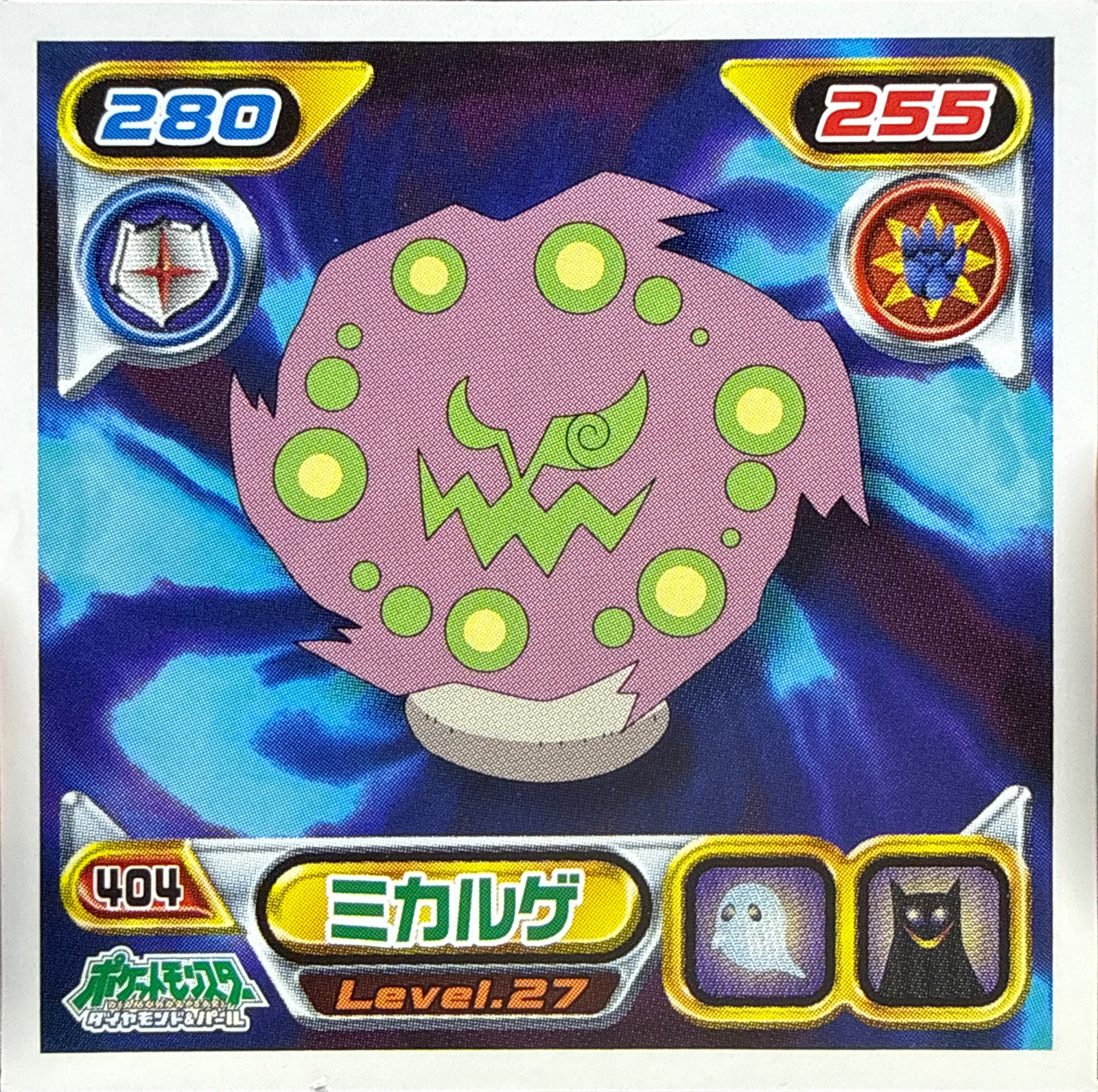 Spiritomb sticker #404, Pokémon Ensky DP Retsuden 5 Stickers Checklist (2007), Non-holo, front