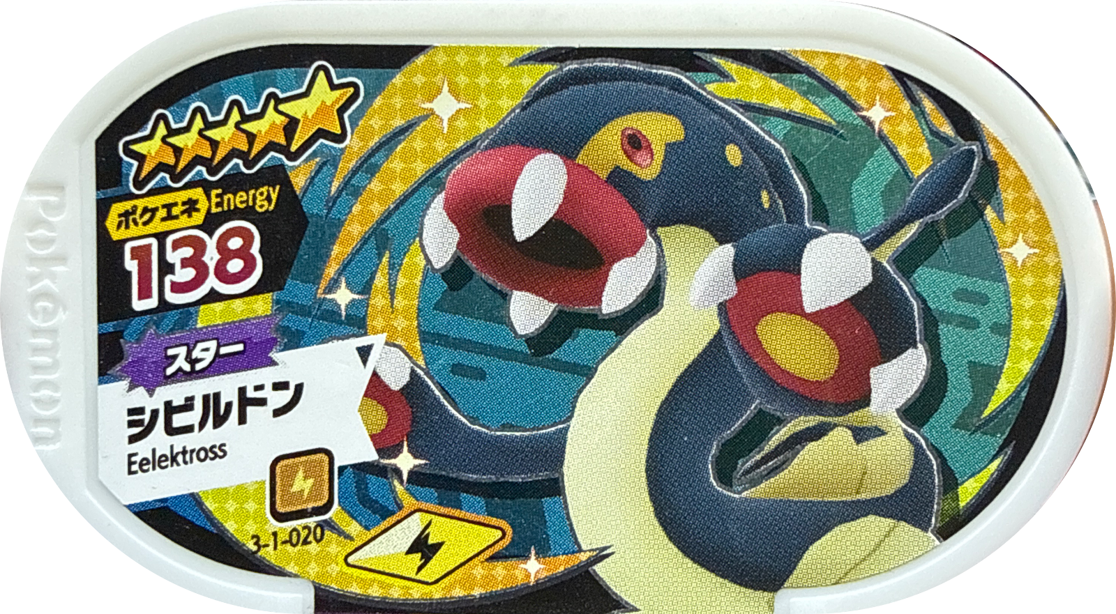 Eelektross tag #3-1-020, Pokemon Mezastar Double Chain 1 Checklist, front