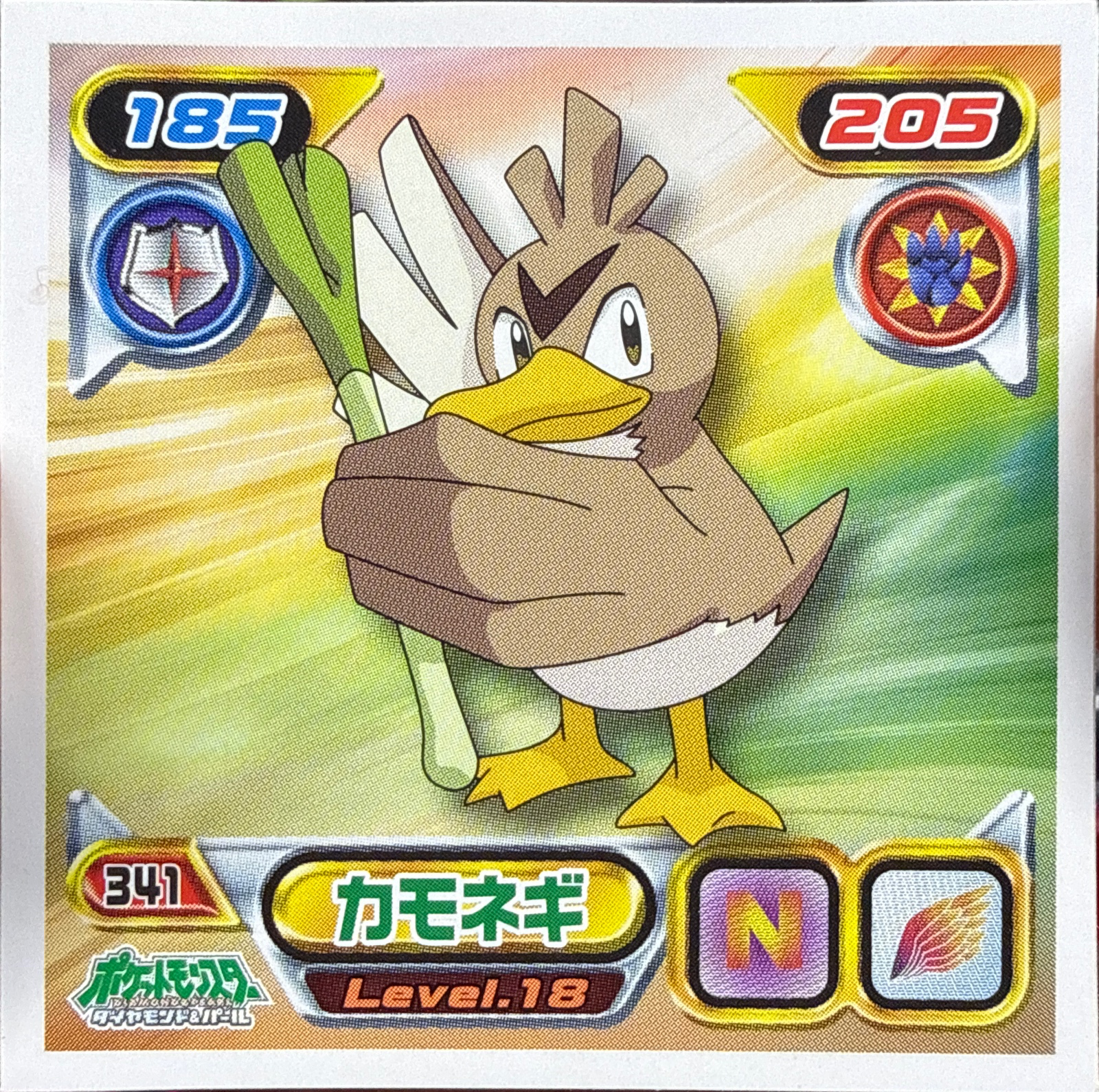 Farfetch'd sticker #341, Pokémon Ensky DP Retsuden 4 Stickers Checklist (2007), Non-holo, front