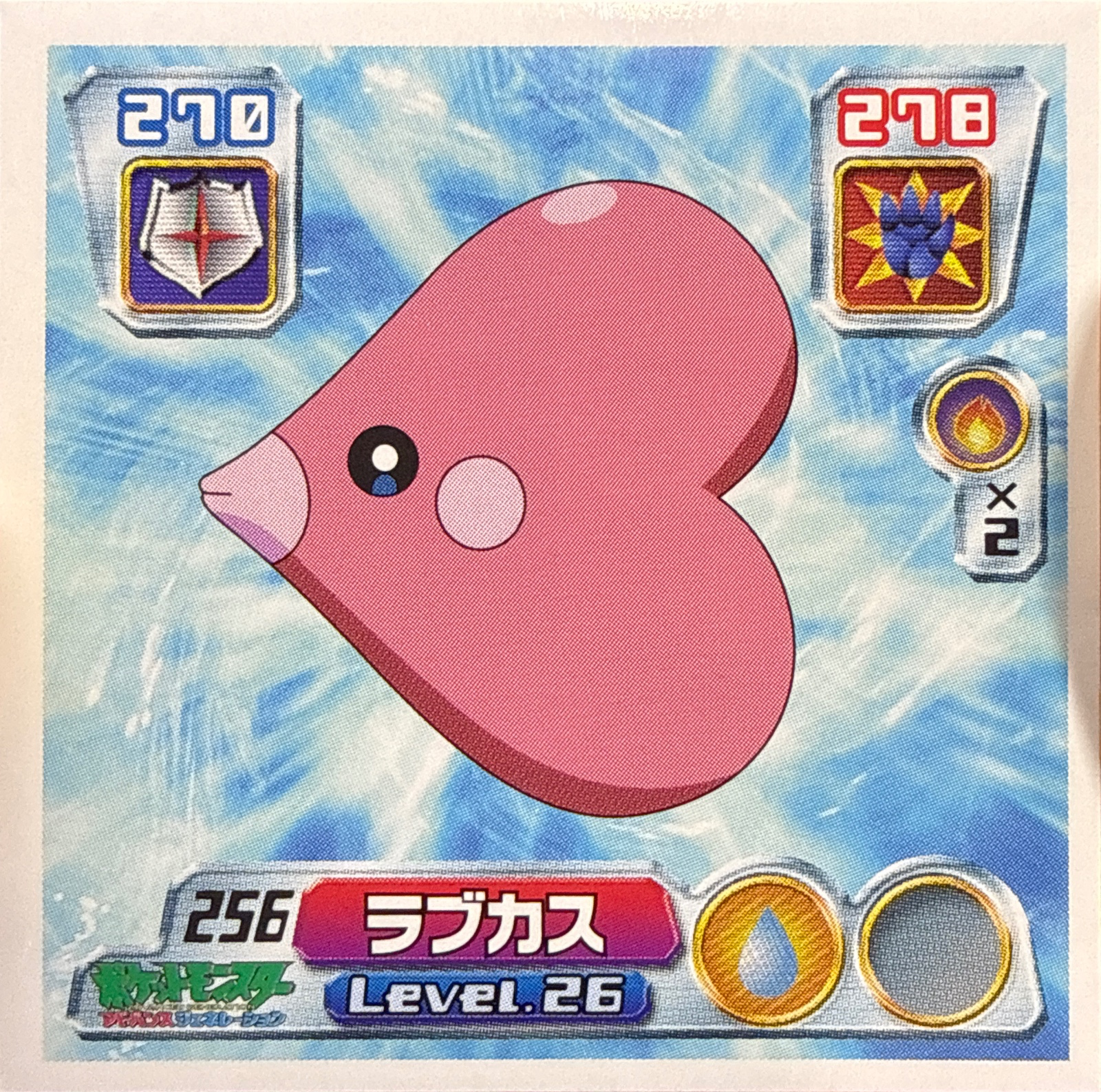 Luvdisc sticker #256, Pokémon Amada ADV Part 3 Stickers Checklist (2003), Non Holo, front