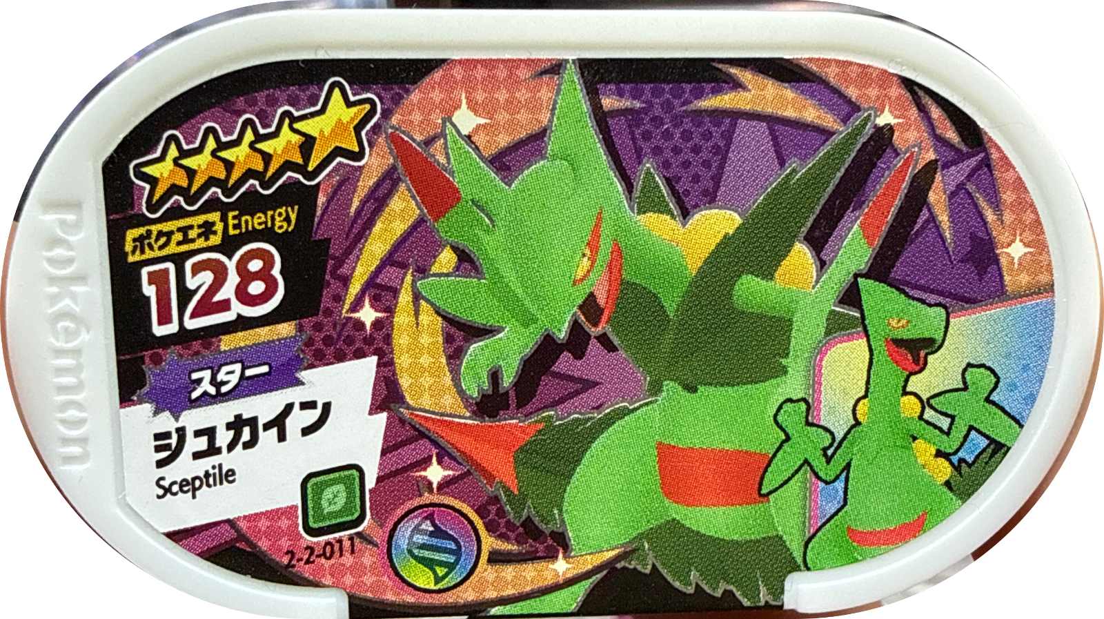Sceptile tag #2-2-011, Pokemon Mezastar Super Tag 2 Checklist, front