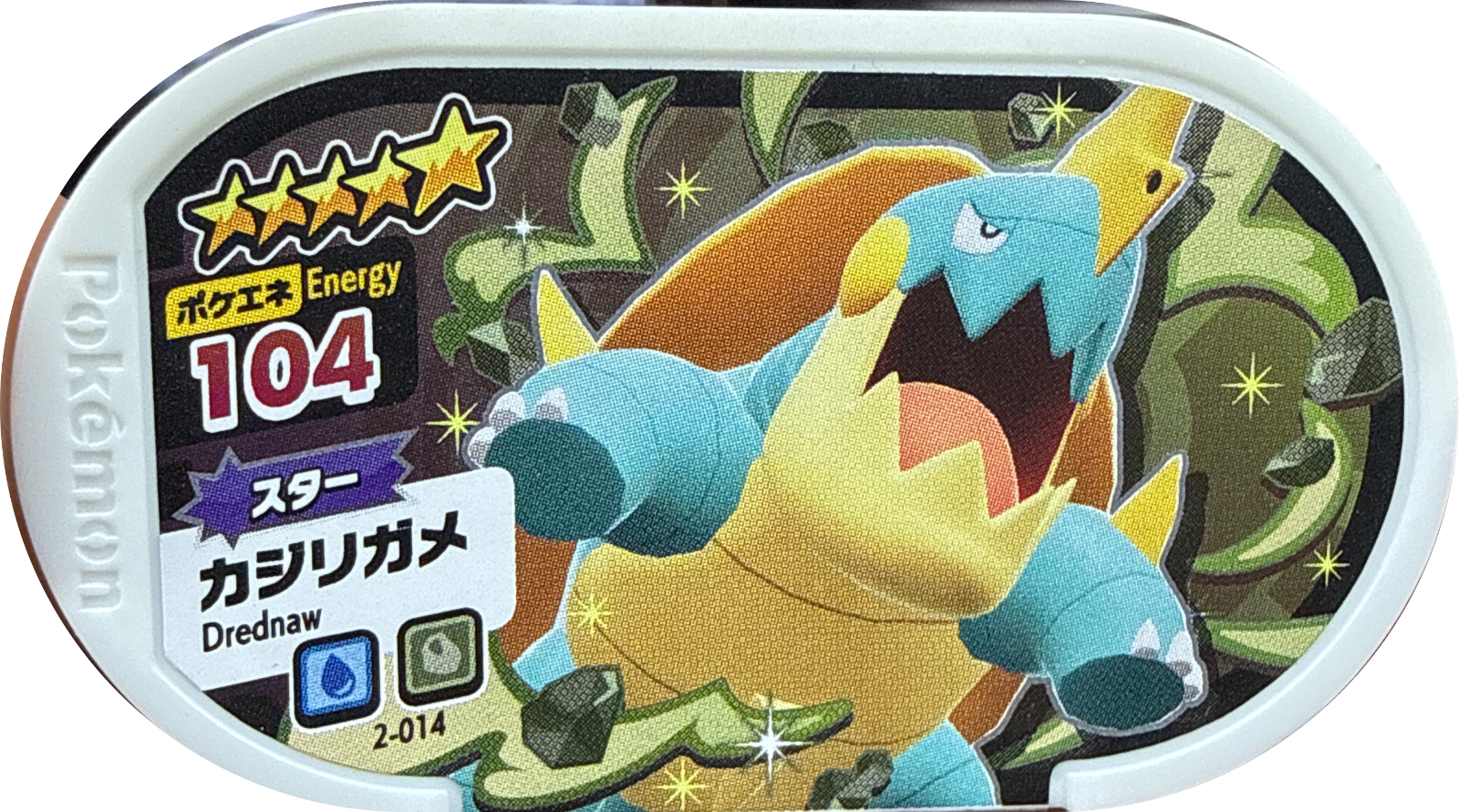 Drednaw tag #2-014, Pokemon Mezastar Set 2 Checklist, front