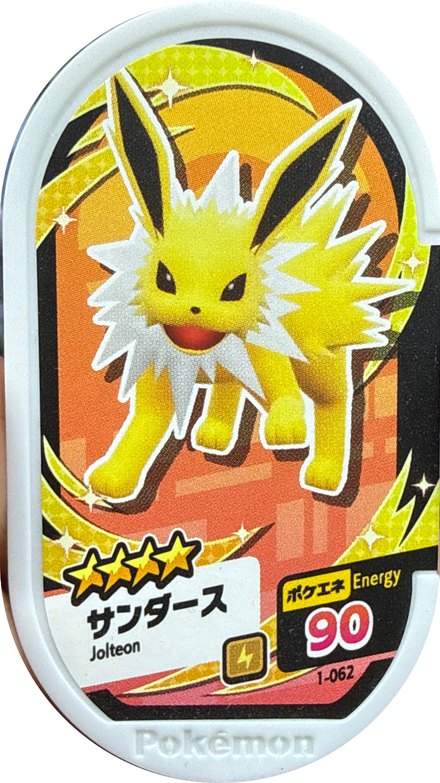 Jolteon tag #1-062, Pokemon Mezastar Set 1 Checklist, front