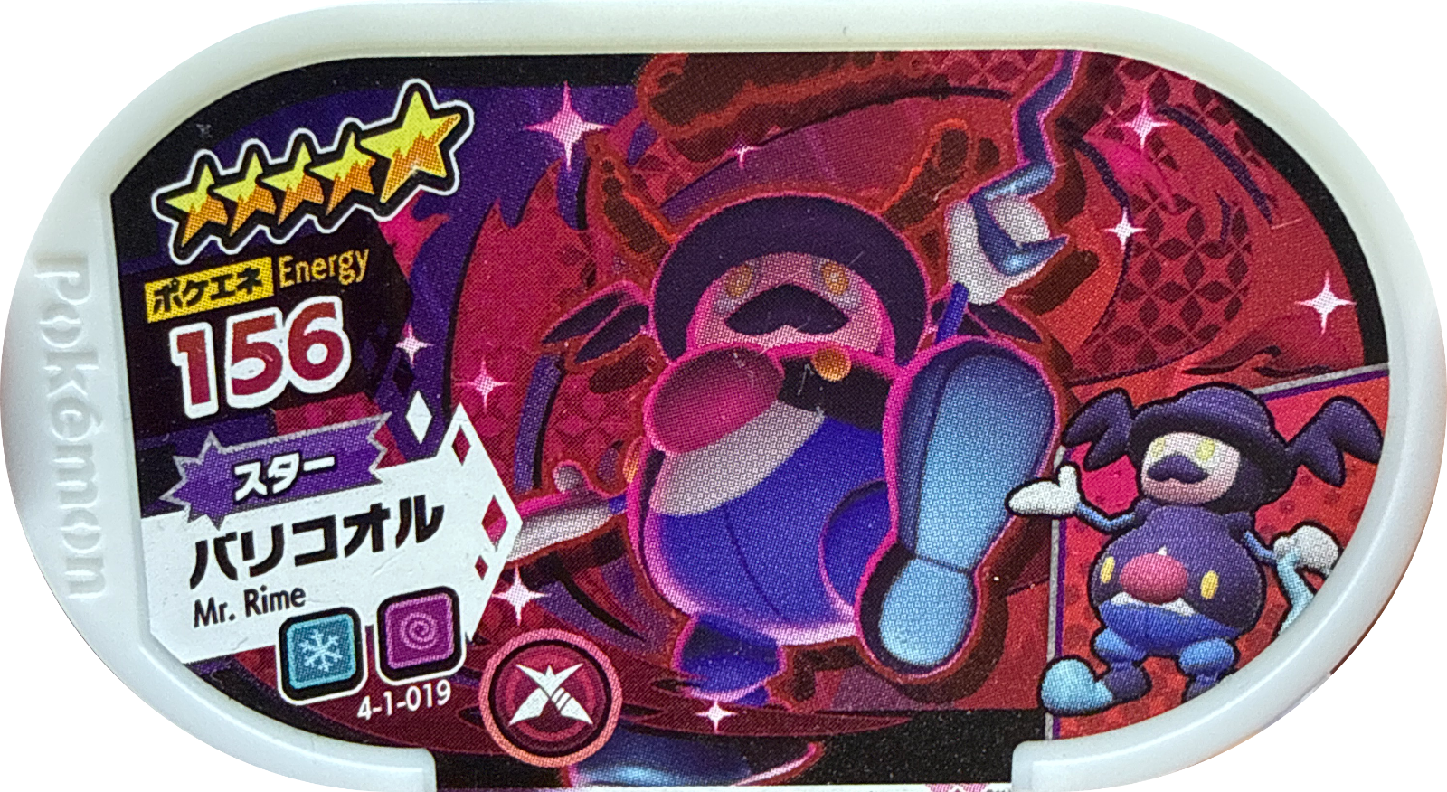 Mr. Rime tag #4-1-019, Pokemon Mezastar Gorgeous Star 1 Checklist, front