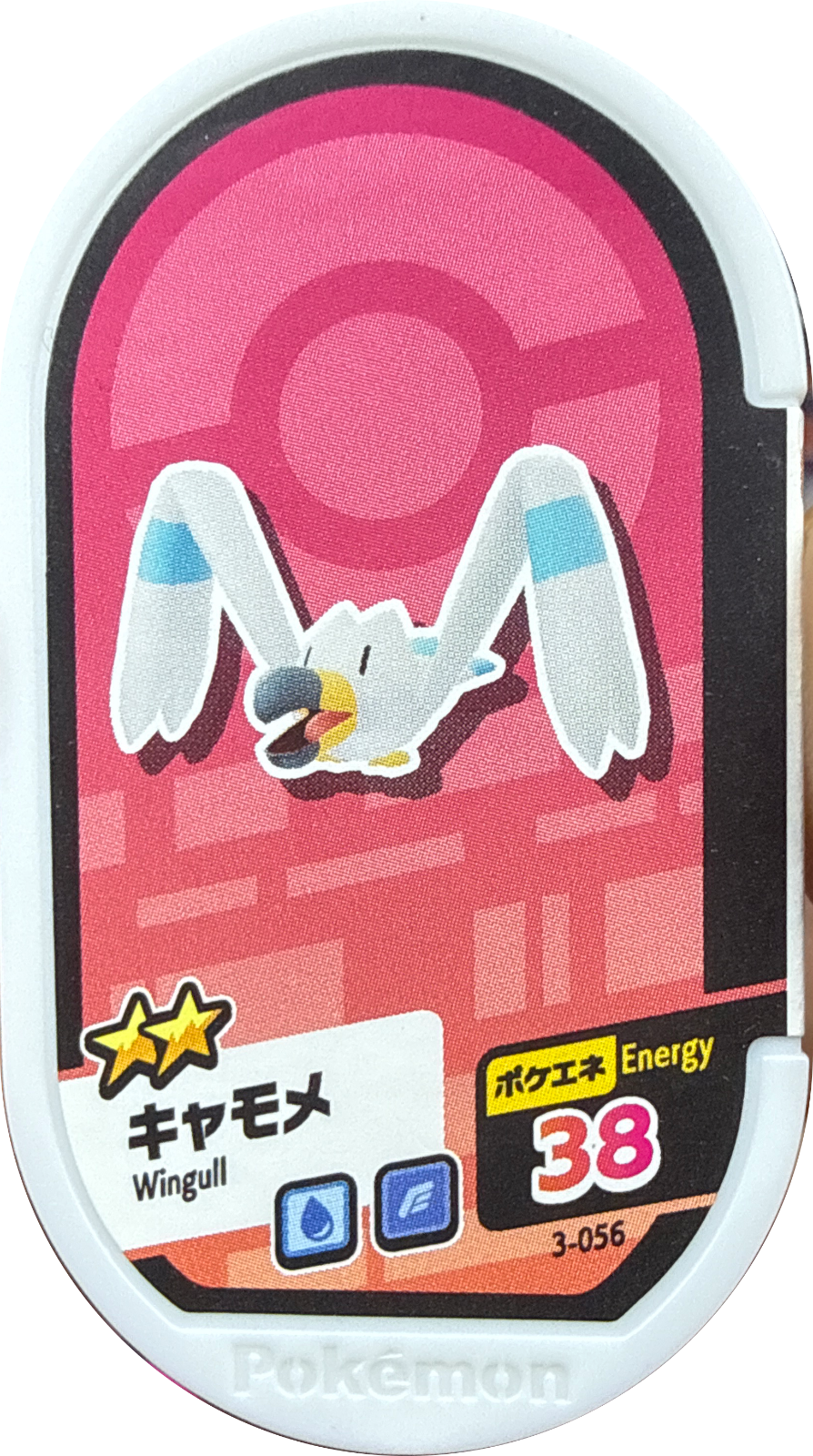 Wingull tag #3-056, Pokemon Mezastar Set 3 Checklist, front