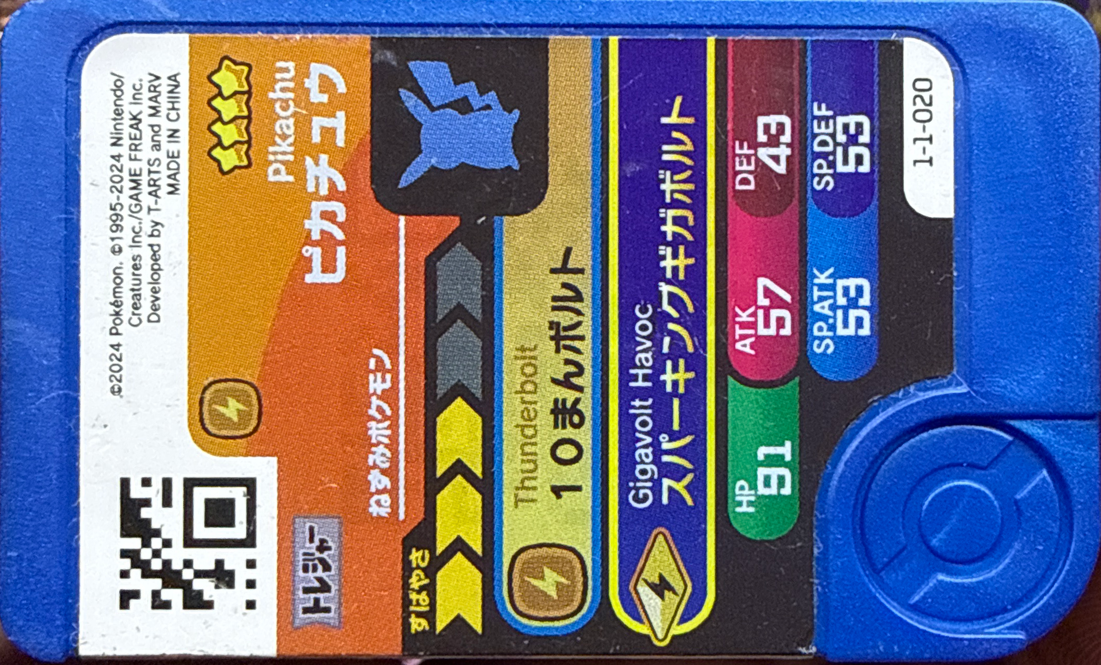 Pikachu collectible #1-1-020, Pokemon Frienda Wave 1 Checklist, back