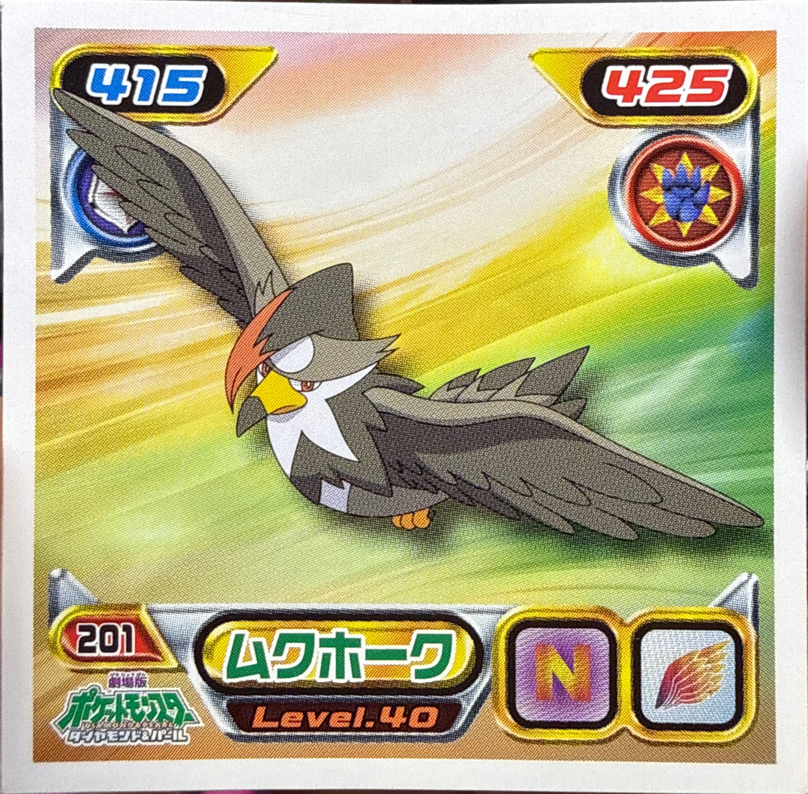 Staraptor sticker #201, Pokémon Ensky DP Retsuden 3 Stickers Checklist (2007), Non-holo, front