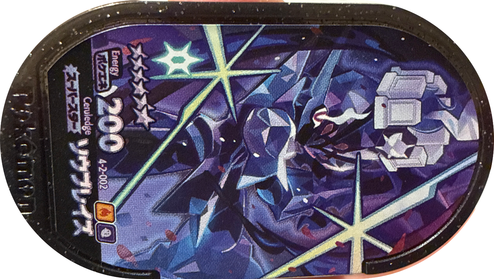 Ceruledge tag #4-2-002, Pokemon Mezastar Gorgeous Star 2 Checklist, front