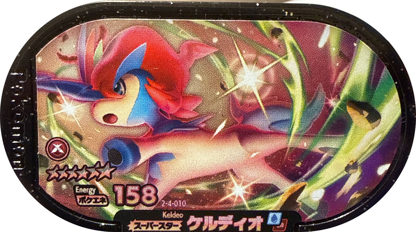 Keldeo tag #2-4-010, Pokemon Mezastar Super Tag 4 Checklist, front