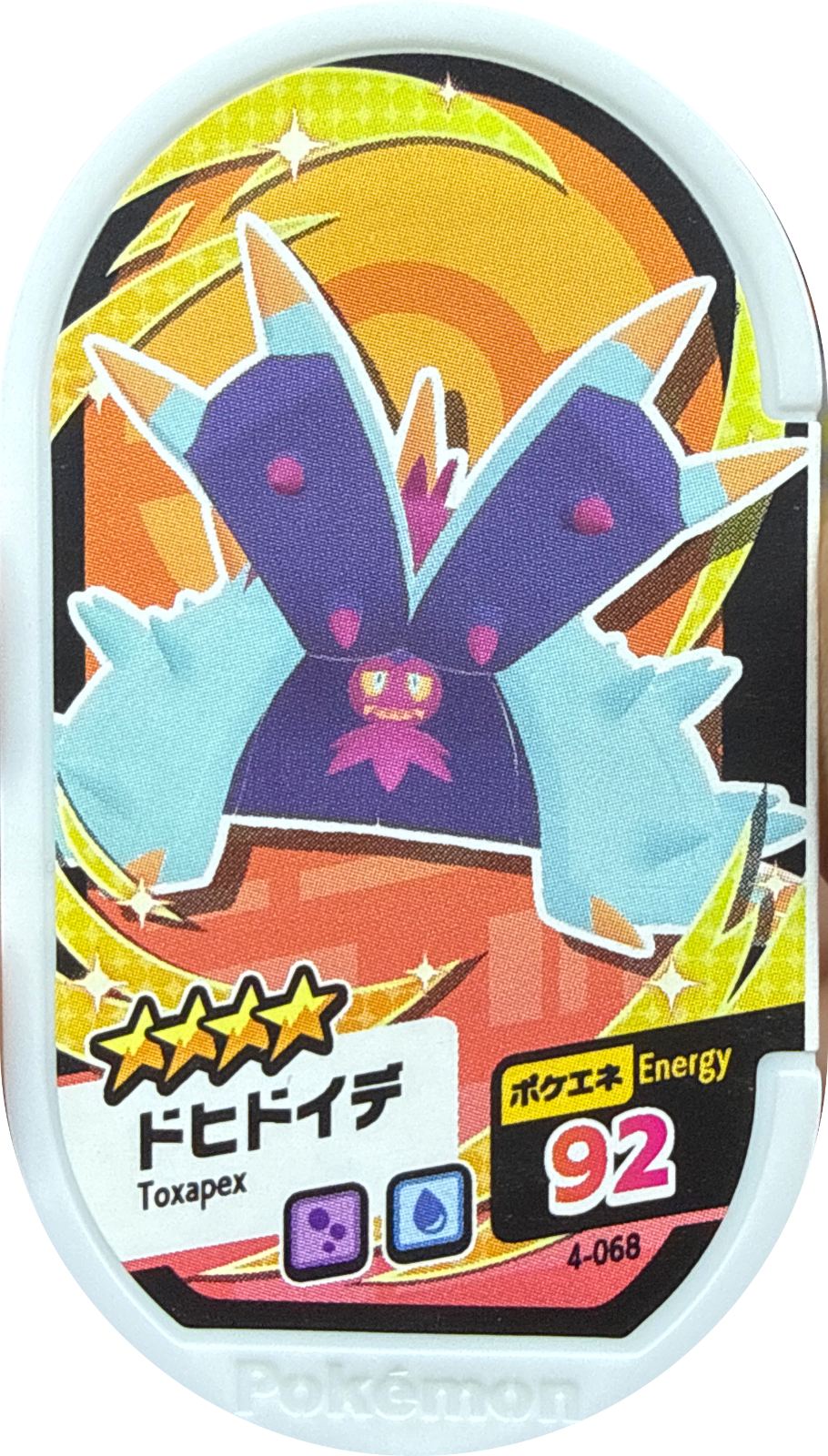 Toxapex tag #4-068, Pokemon Mezastar Set 4 Checklist, front