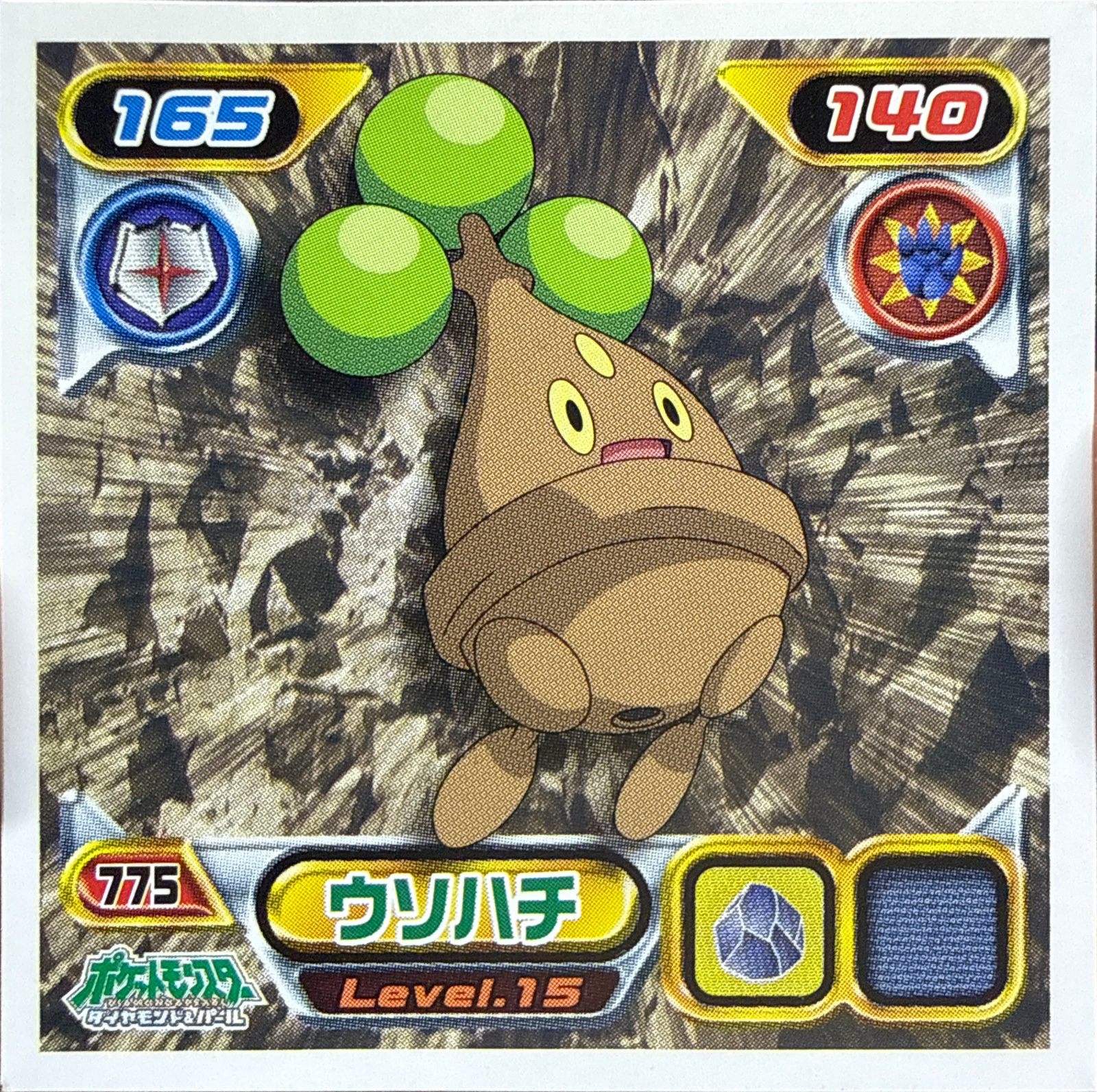 Bonsly sticker #775, Pokémon Ensky DP Retsuden 9 Stickers Checklist (2009), Non-holo, front