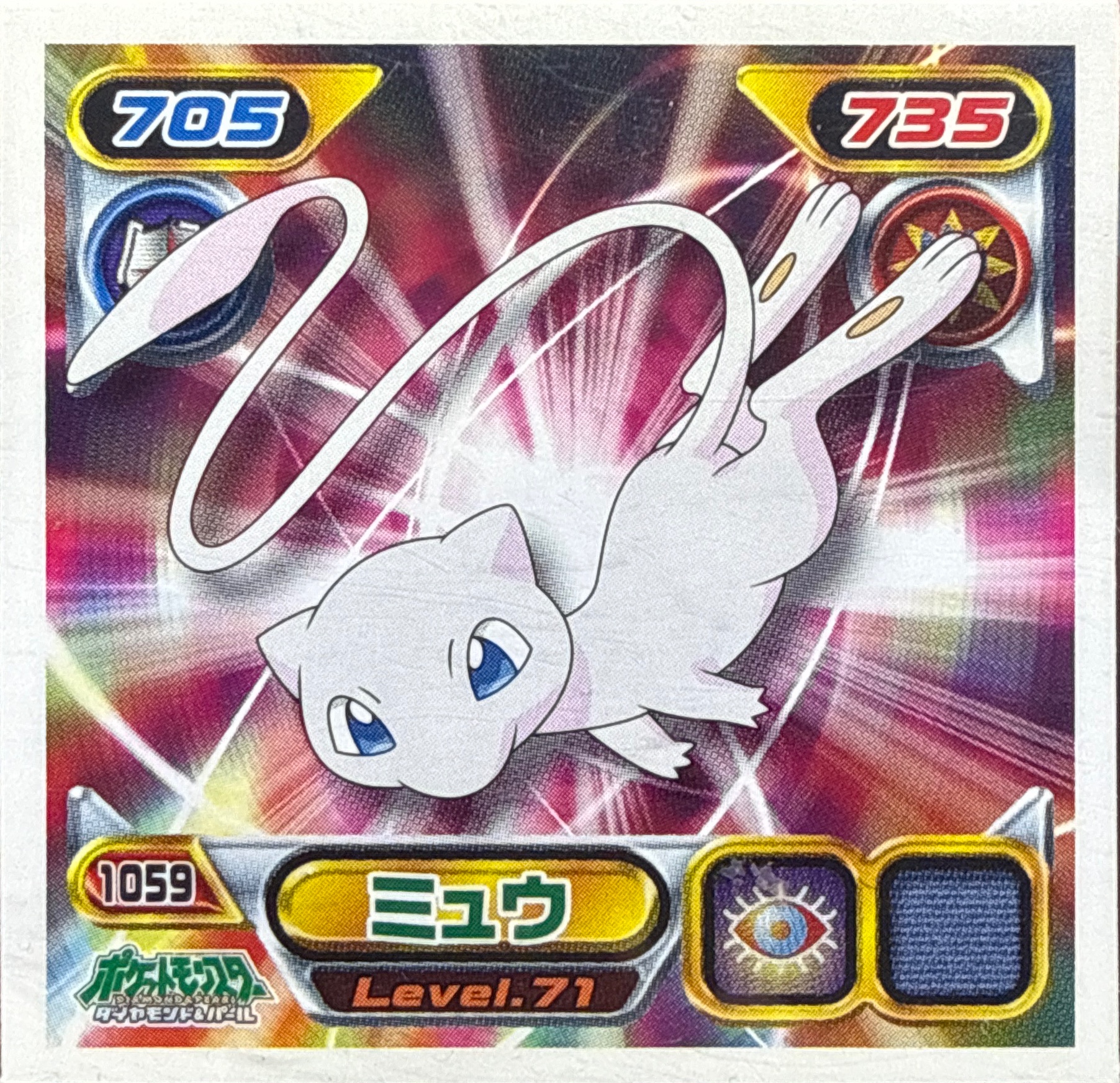 Mew sticker #1059, Pokémon Ensky DP Retsuden 12 Stickers Checklist (2010), Non-holo, front