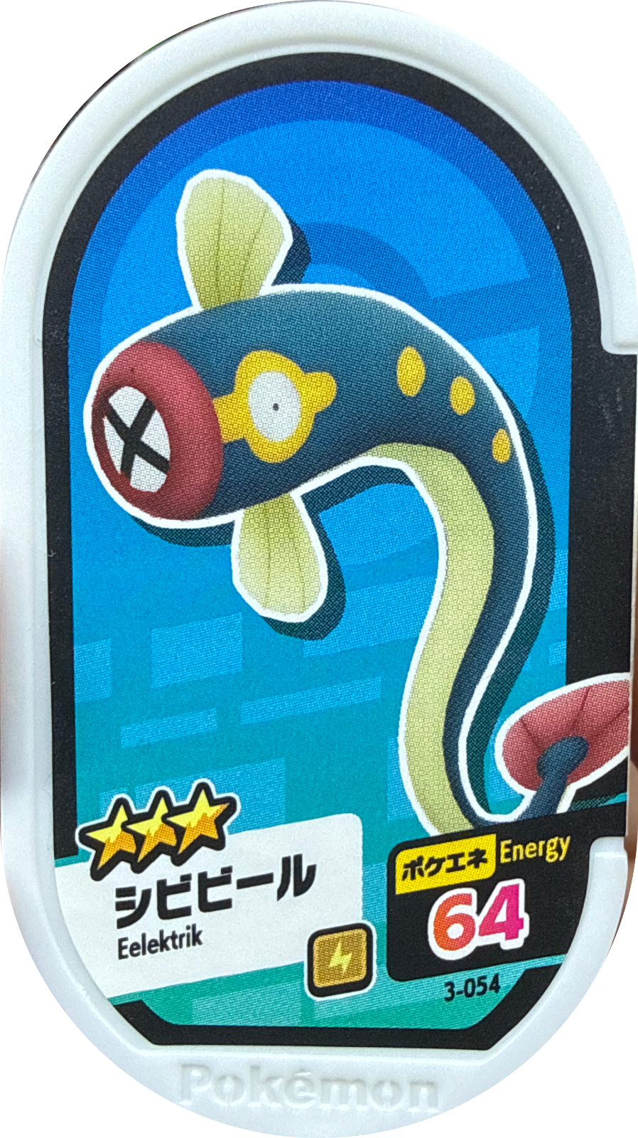 Eelektrik tag #3-054, Pokemon Mezastar Set 3 Checklist, front