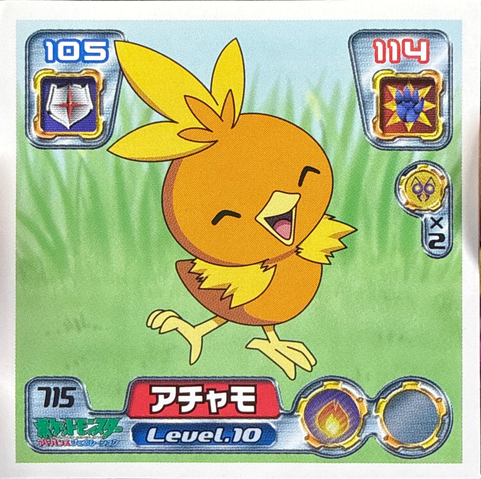 Torchic sticker #715, Pokémon Amada ADV Part 8 Stickers Checklist (2005), Non Holo, front