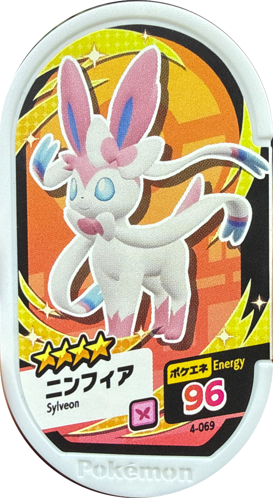 Sylveon tag #4-069, Pokemon Mezastar Set 4 Checklist, front