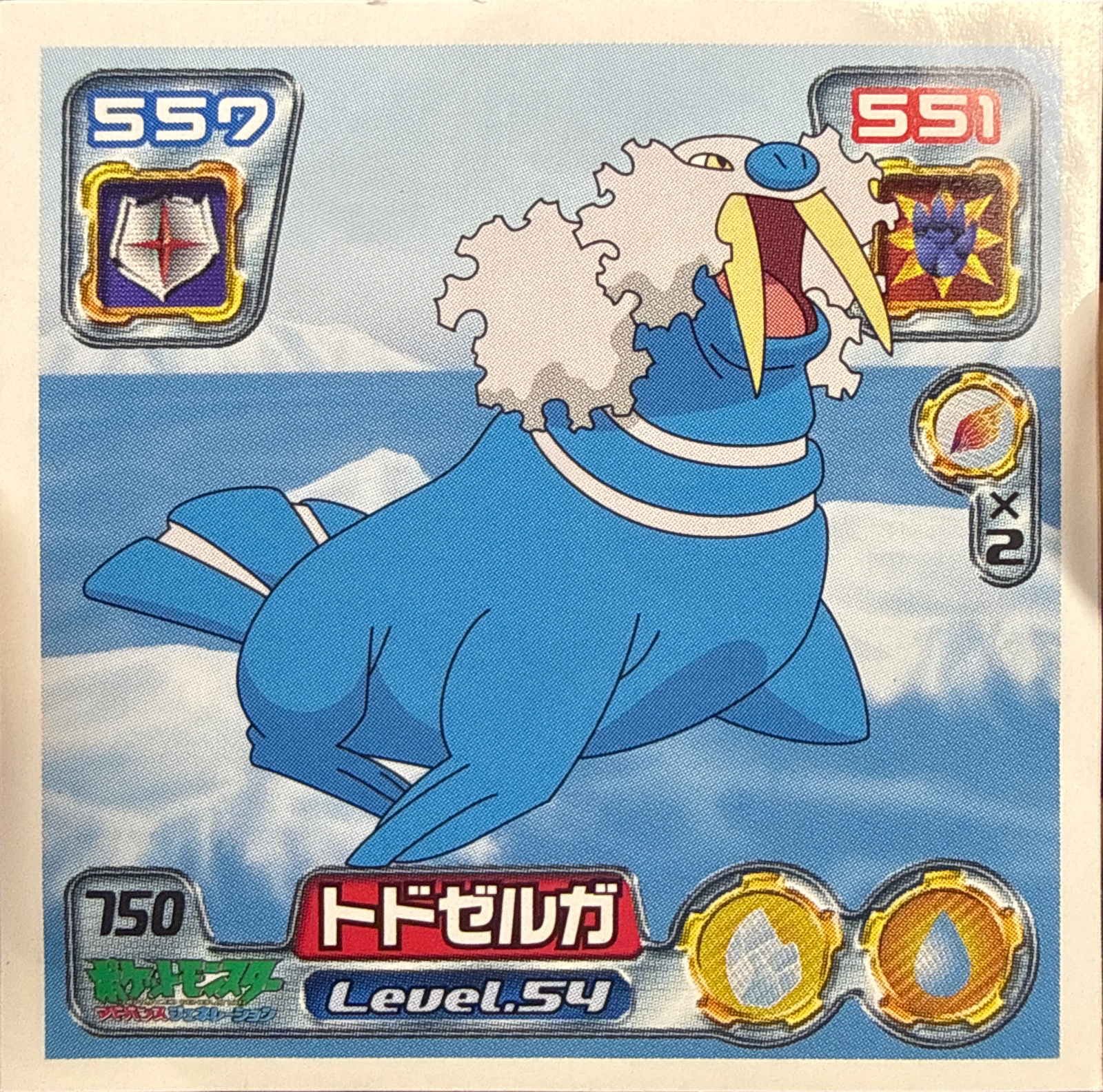 Walrein sticker #750, Pokémon Amada ADV Part 8 Stickers Checklist (2005), Non Holo, front