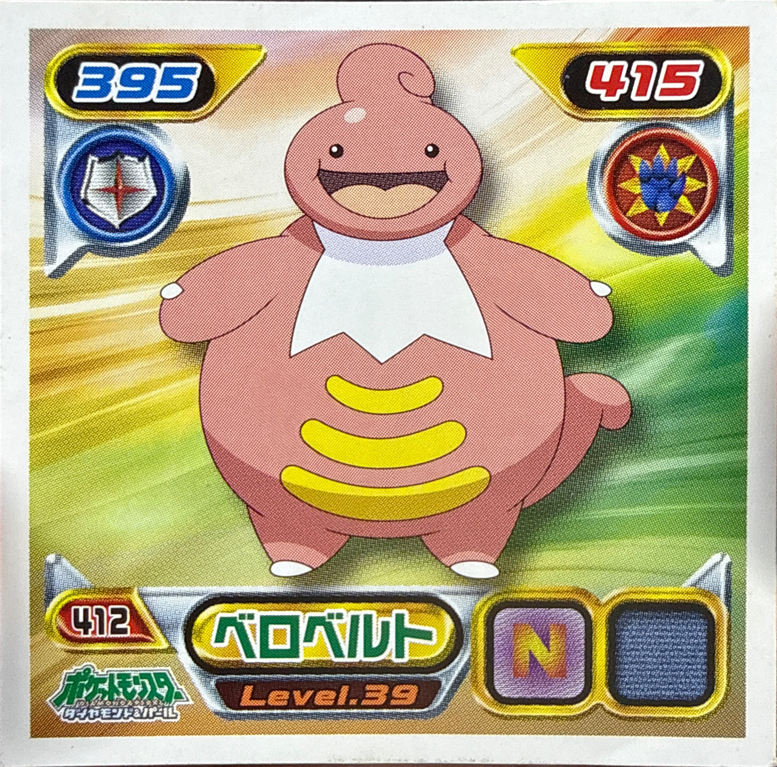 Lickilicky sticker #412, Pokémon Ensky DP Retsuden 5 Stickers Checklist (2007), Non-holo, front