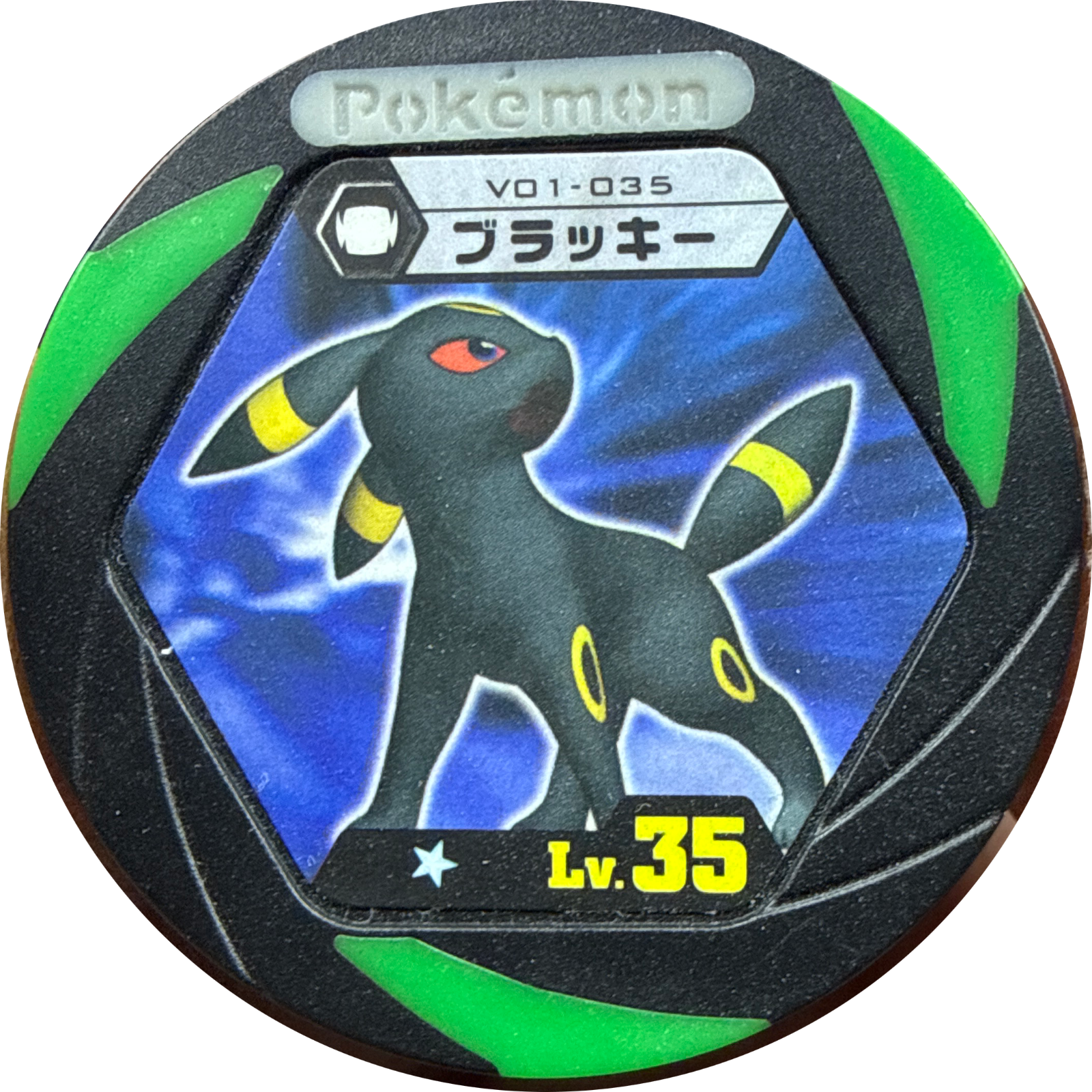 Umbreon collectible #v01-035, Pokemon Battrio Black Thunder - White Fire Checklist (2011), front