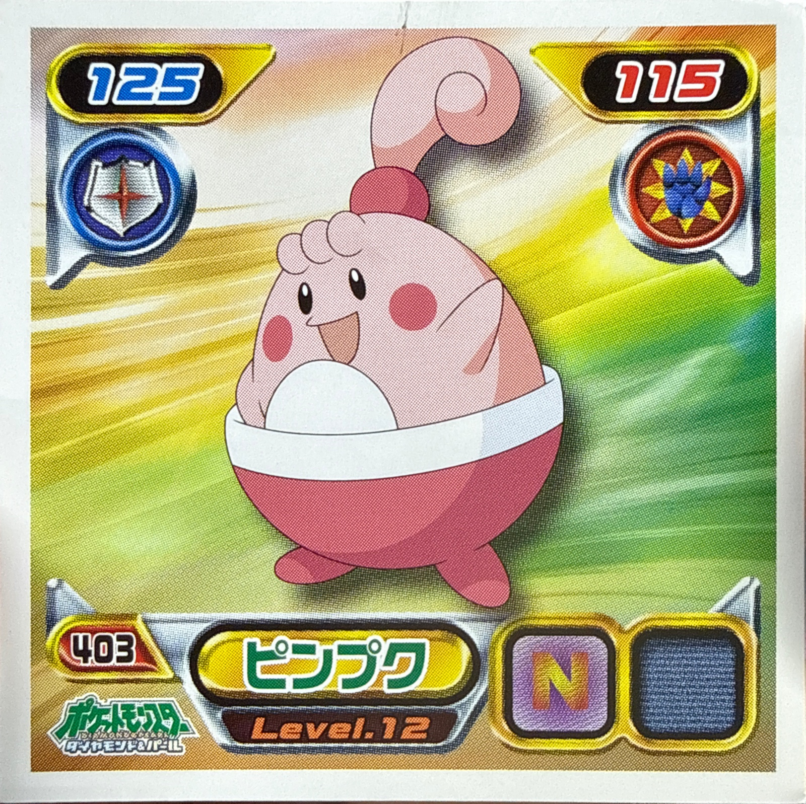 Happiny sticker #403, Pokémon Ensky DP Retsuden 5 Stickers Checklist (2007), Non-holo, front