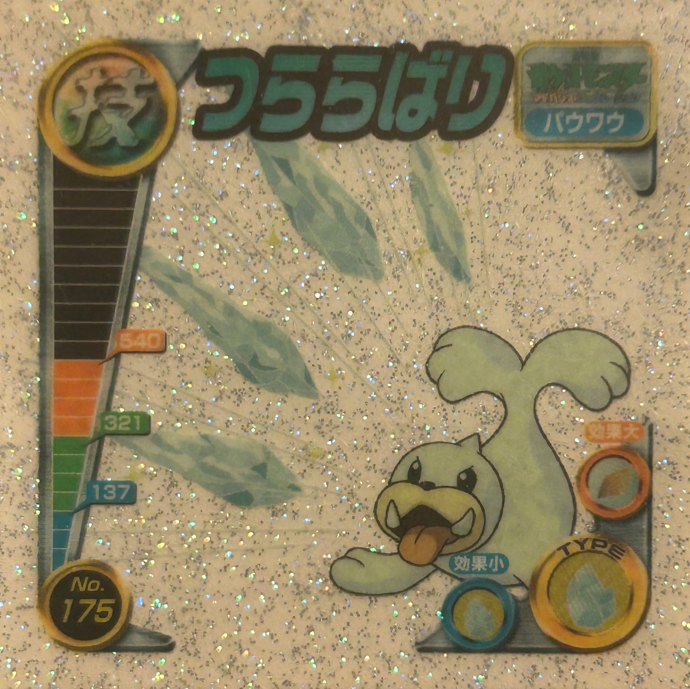 Seel Icicle Spear sticker #175, Pokémon Amada ADV DX Waza 3 Stickers Checklist (2005), front