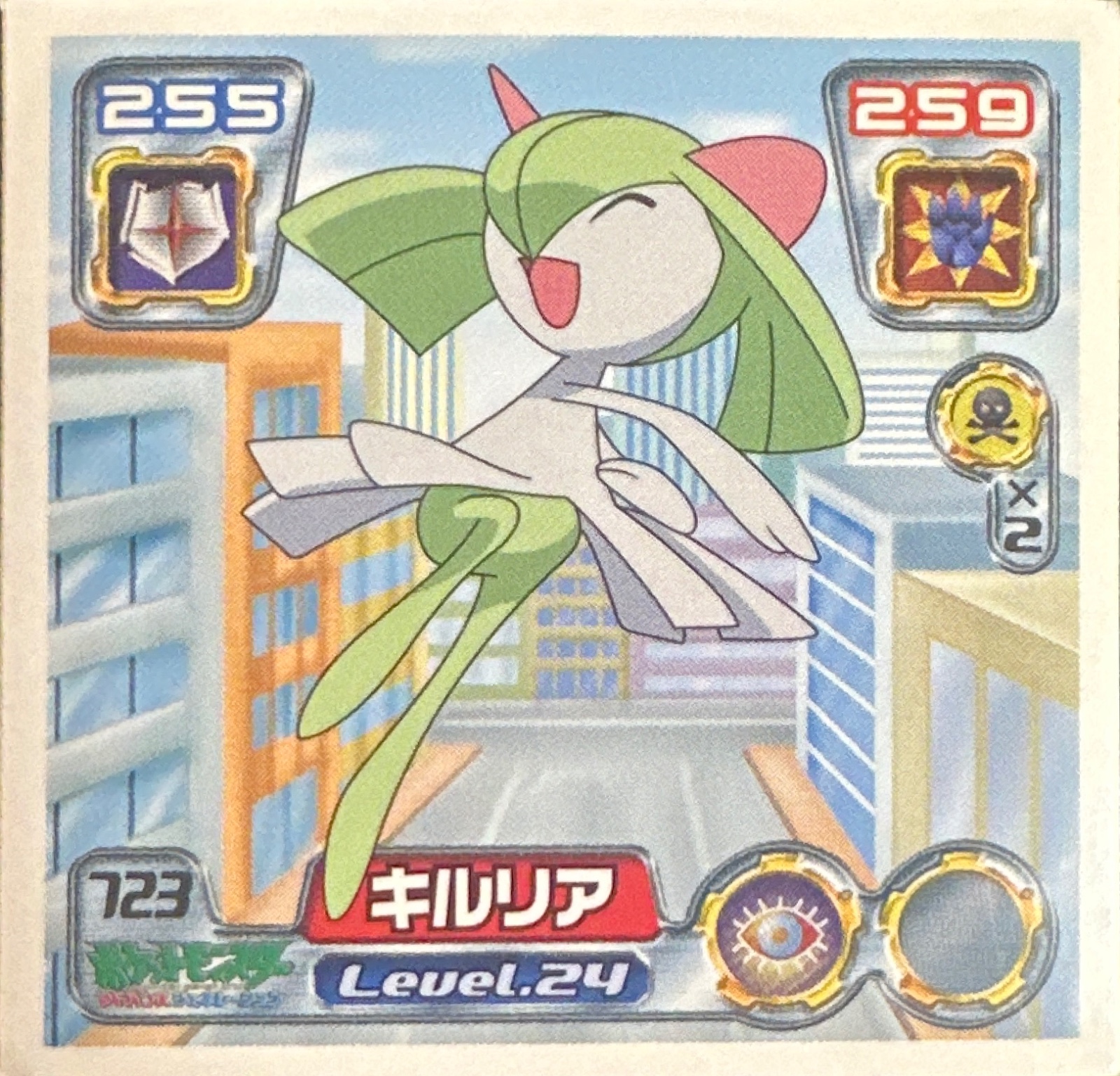 Kirlia sticker #723, Pokémon Amada ADV Part 8 Stickers Checklist (2005), Non Holo, front