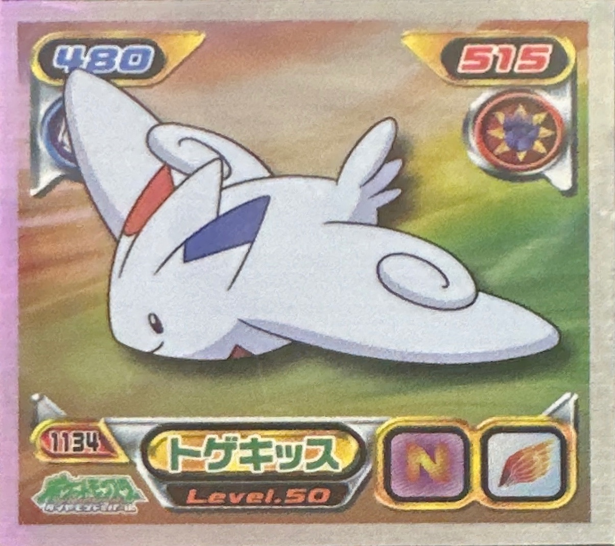 Togekiss sticker #1134, Pokémon Ensky DP Retsuden 12 Stickers Checklist (2010), front