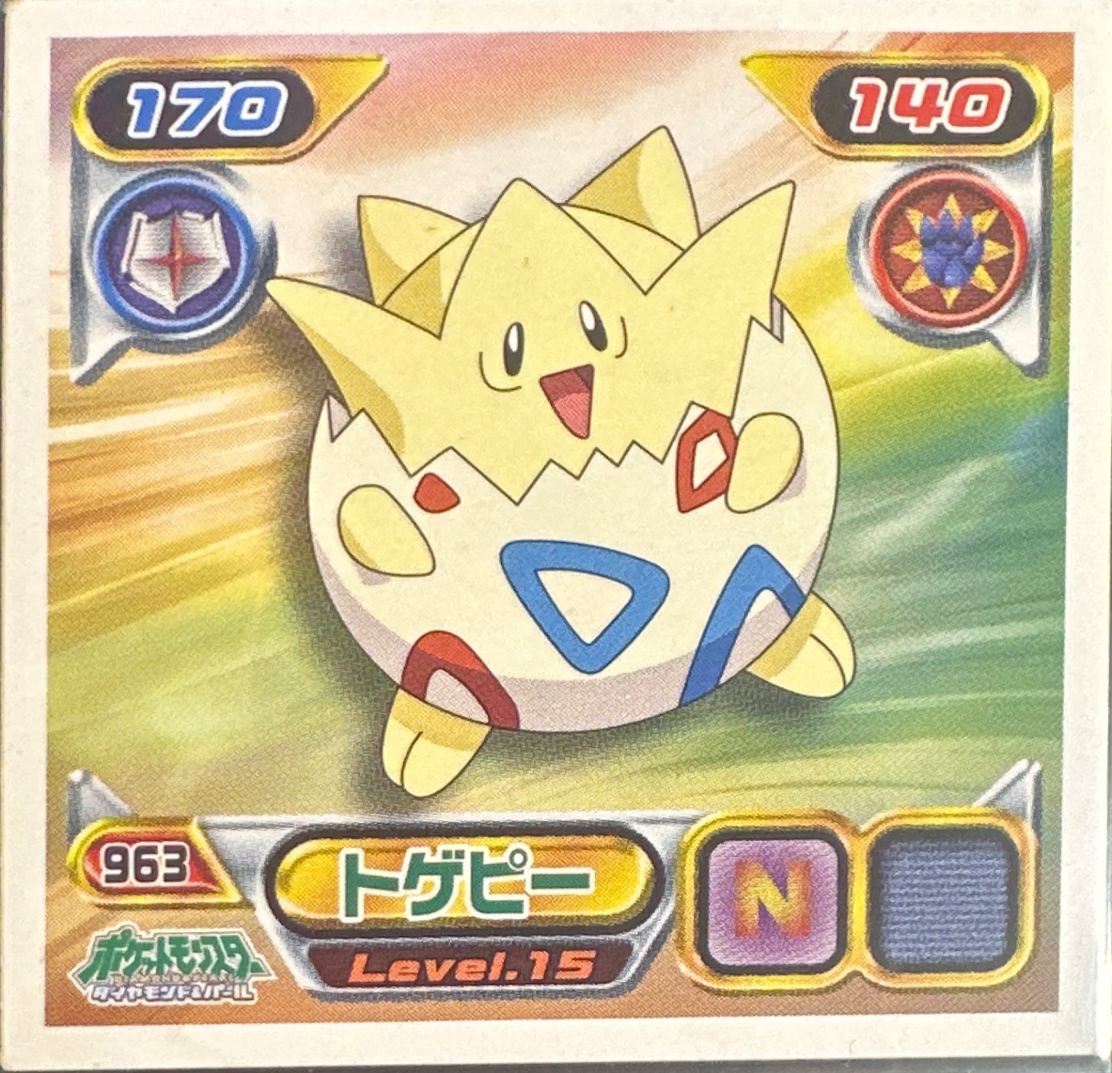 Togepi sticker #963, Pokémon Ensky DP Retsuden 11 Stickers Checklist (2009), Non-holo, front