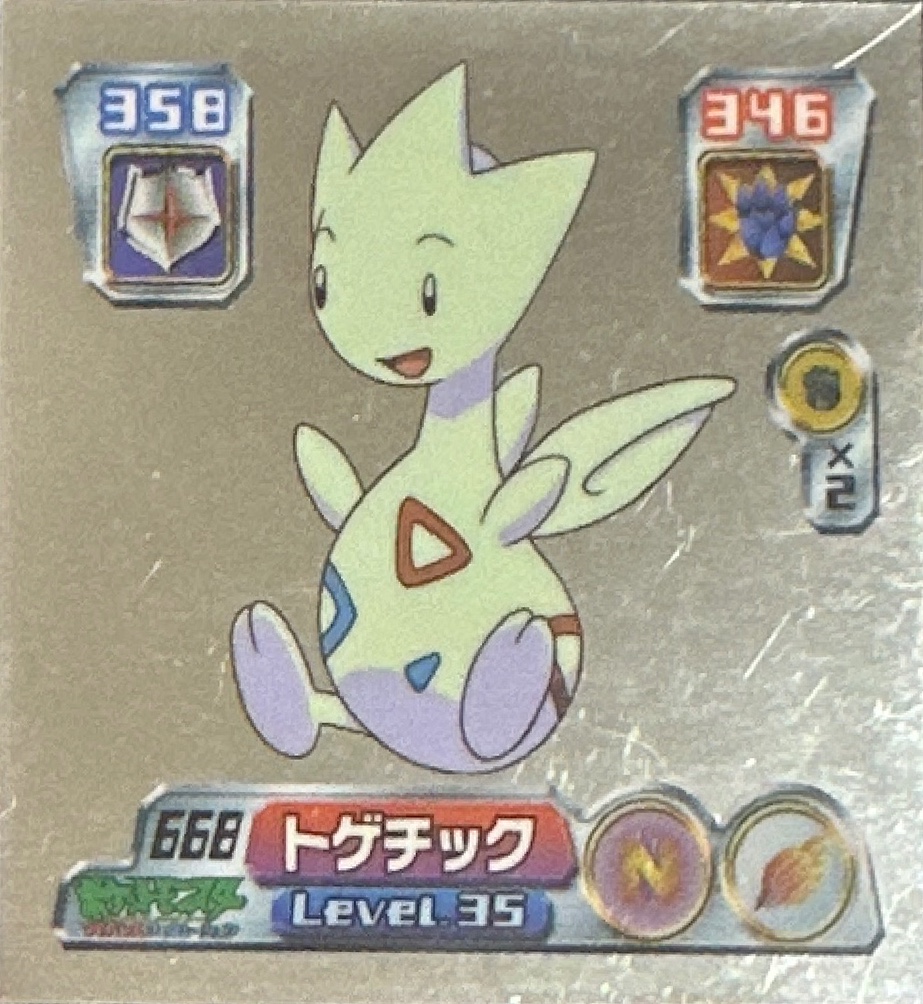 Togetic sticker #668, Pokémon Amada ADV Part 7 Stickers Checklist (2004), Holo, front