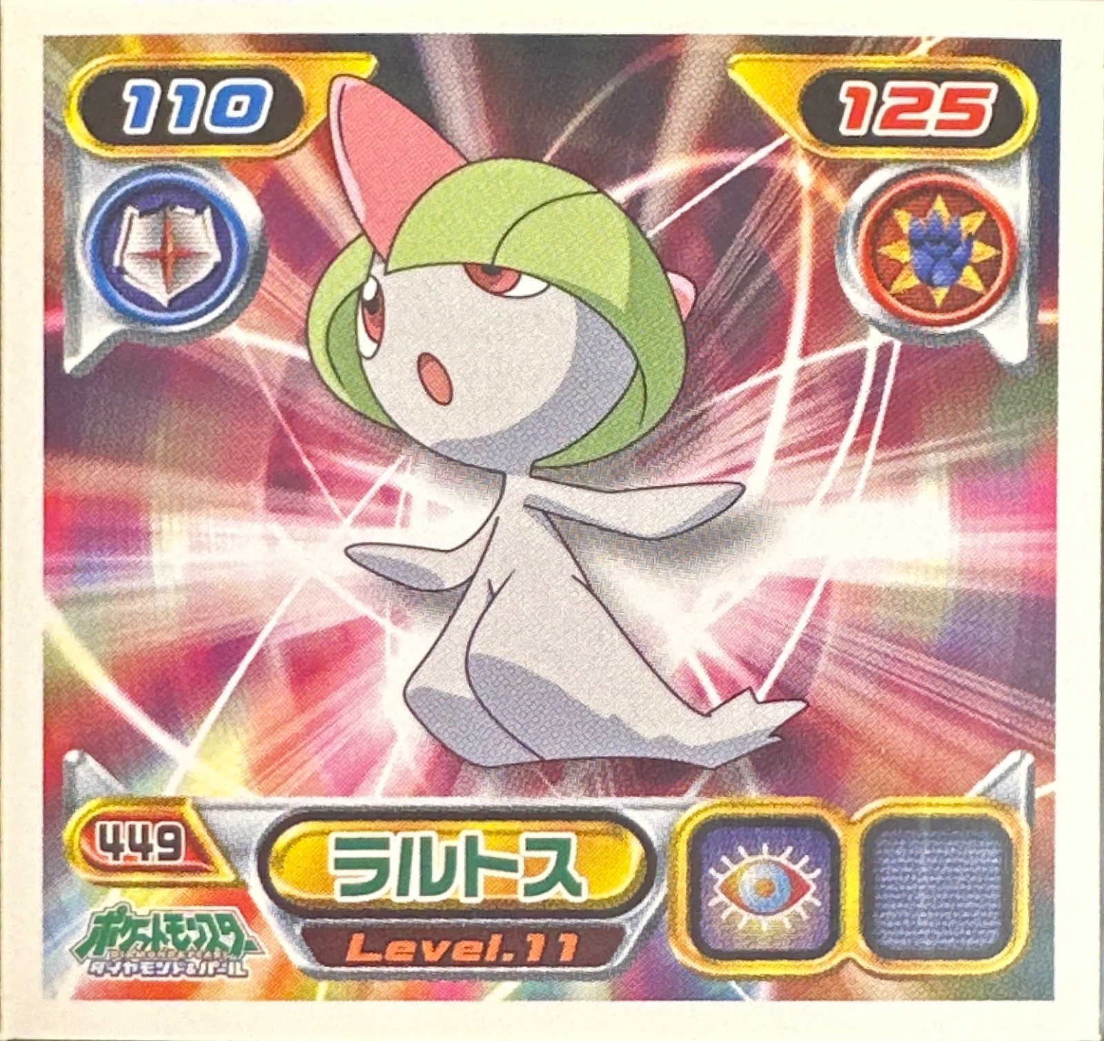 Ralts sticker #449, Pokémon Ensky DP Retsuden 5 Stickers Checklist (2007), Non-holo, front