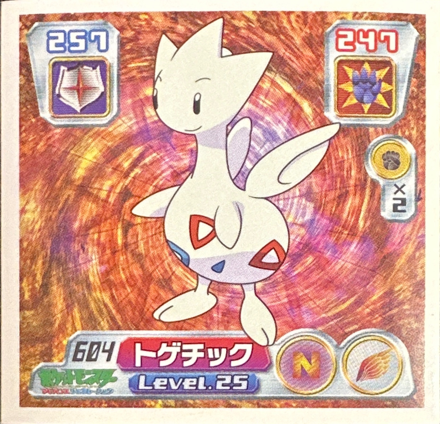 Togetic sticker #604, Pokémon Amada ADV Part 7 Stickers Checklist (2004), Non-holo, front