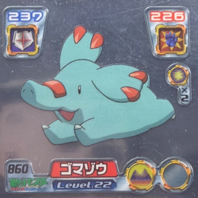 Phanpy sticker #860, Pokémon Ensky ADV Retsuden 9 Stickers Checklist (2005), Metallic, front