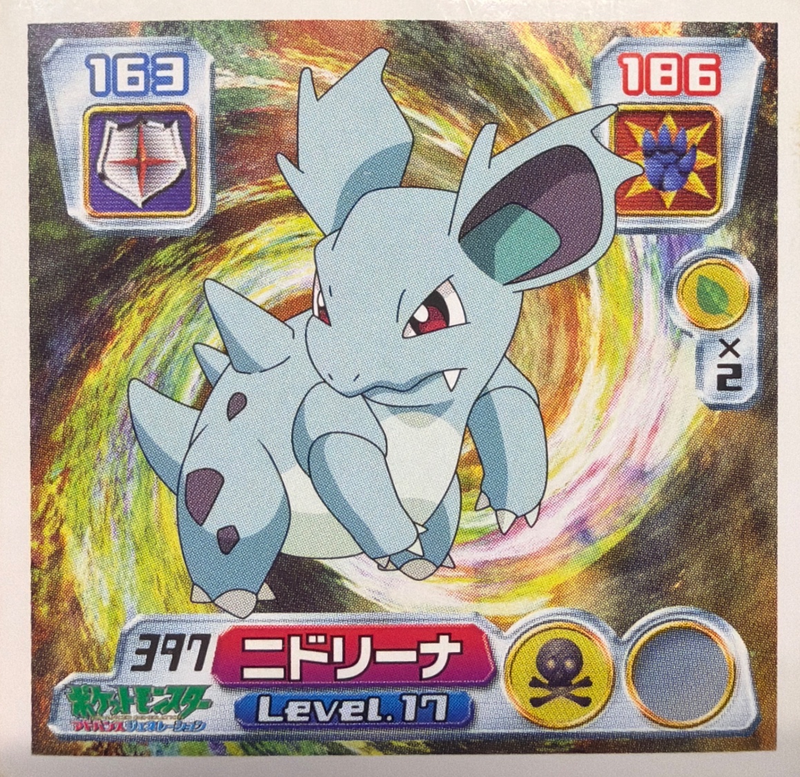 Nidorina sticker #397, Pokémon Amada ADV Part 5 Stickers Checklist (2004), Non Holo, front