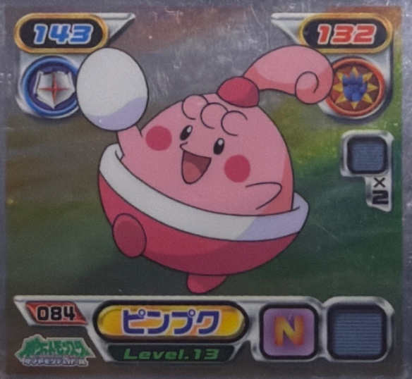 Happiny sticker #084, Pokémon Ensky DP Retsuden 1 Stickers Checklist (2006), front