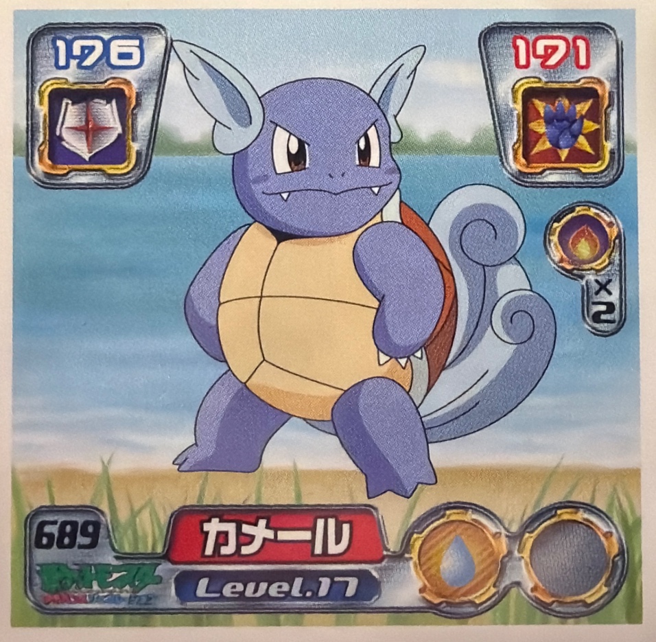 Wartortle sticker #689, Pokémon Amada ADV Part 8 Stickers Checklist (2005), Non Holo, front