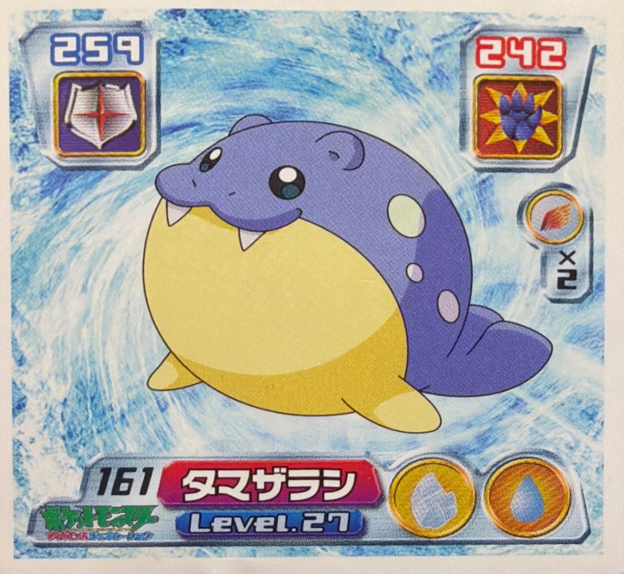 Spheal sticker #161, Pokémon Amada ADV Part 2 Stickers Checklist (2003), Non Holo, front