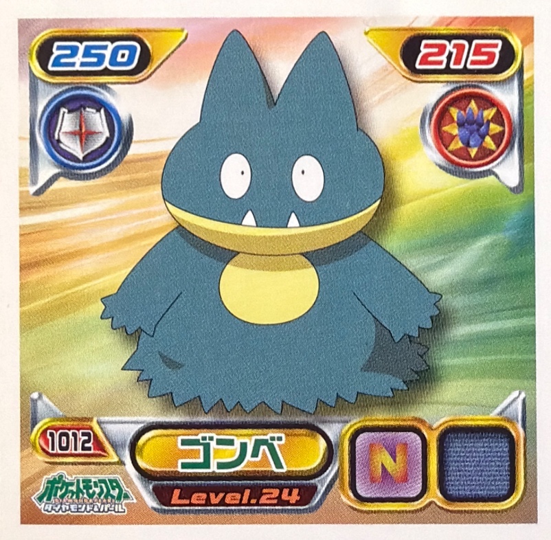 Munchlax sticker #1012, Pokémon Ensky DP Retsuden 11 Stickers Checklist (2009), Non-holo, front