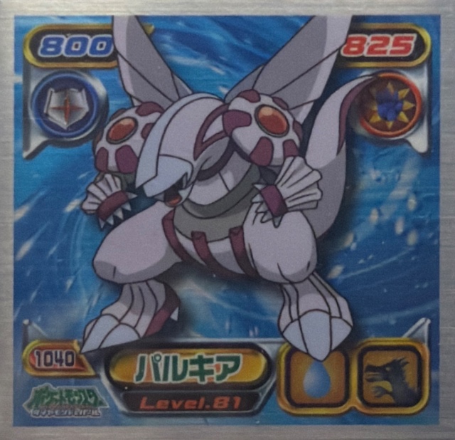 Palkia sticker #1040, Pokémon Ensky DP Retsuden 11 Stickers Checklist (2009), front