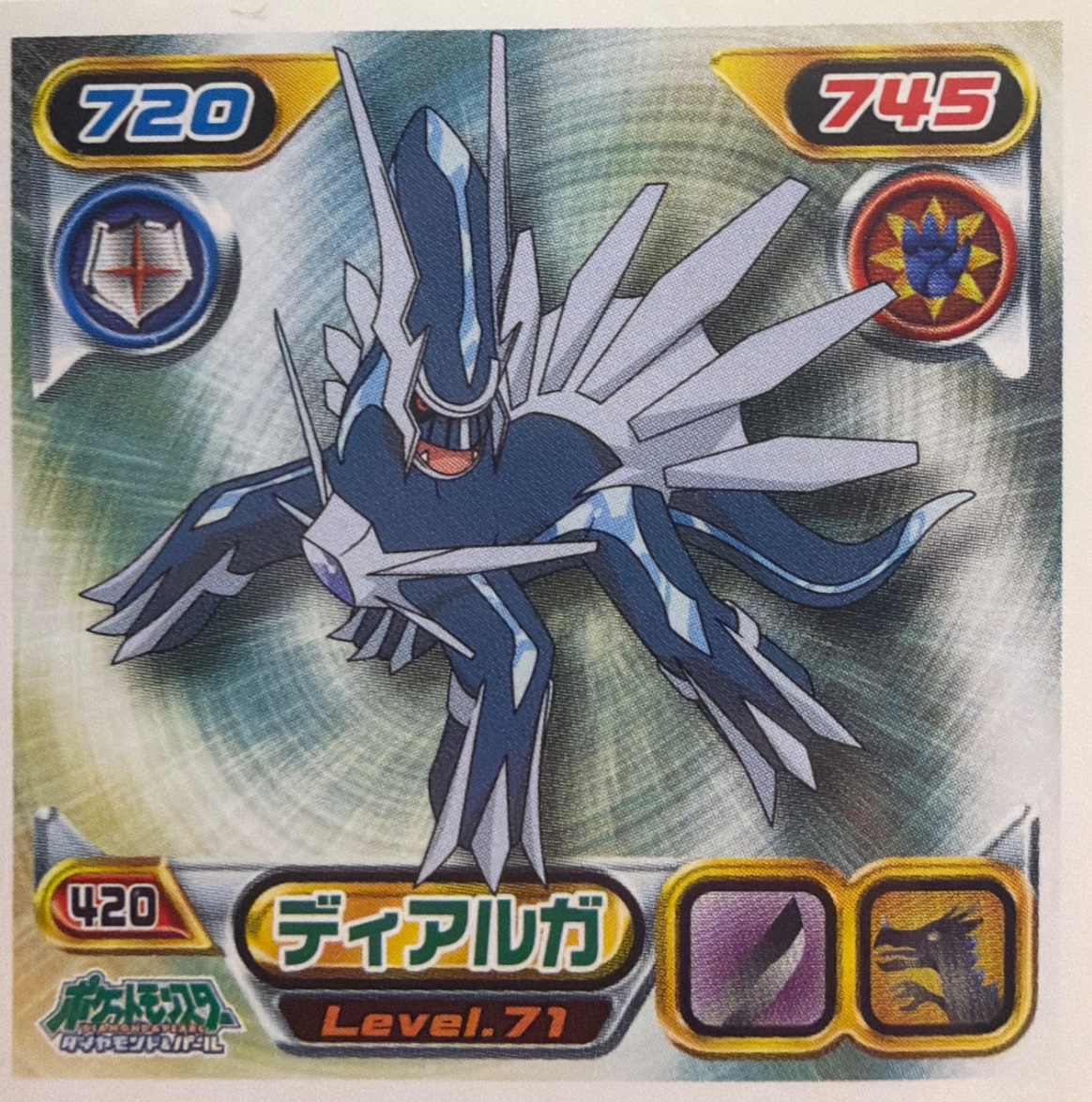 Dialga sticker #420, Pokémon Ensky DP Retsuden 5 Stickers Checklist (2007), Non-holo, front