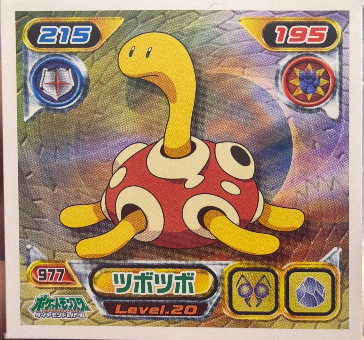 Shuckle sticker #977, Pokémon Ensky DP Retsuden 11 Stickers Checklist (2009), Non-holo, front