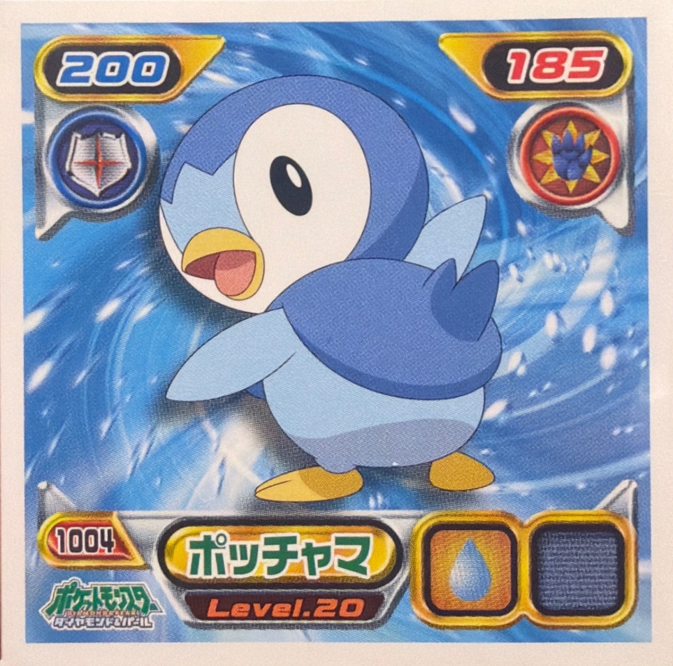 Piplup sticker #1004, Pokémon Ensky DP Retsuden 11 Stickers Checklist (2009), Non-holo, front