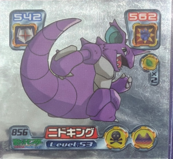 Nidoking sticker #856, Pokémon Ensky ADV Retsuden 9 Stickers Checklist (2005), Metallic, front
