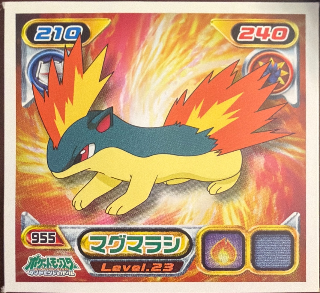 Quilava sticker #955, Pokémon Ensky DP Retsuden 11 Stickers Checklist (2009), Non-holo, front