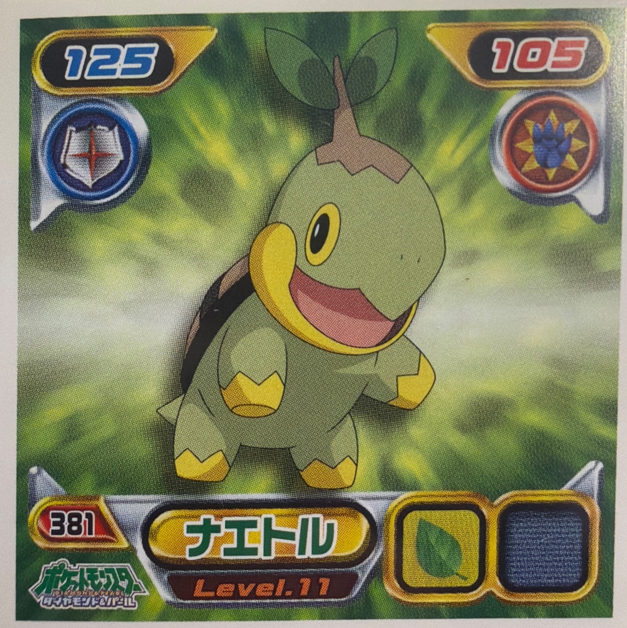 Turtwig sticker #381, Pokémon Ensky DP Retsuden 5 Stickers Checklist (2007), Non-holo, front
