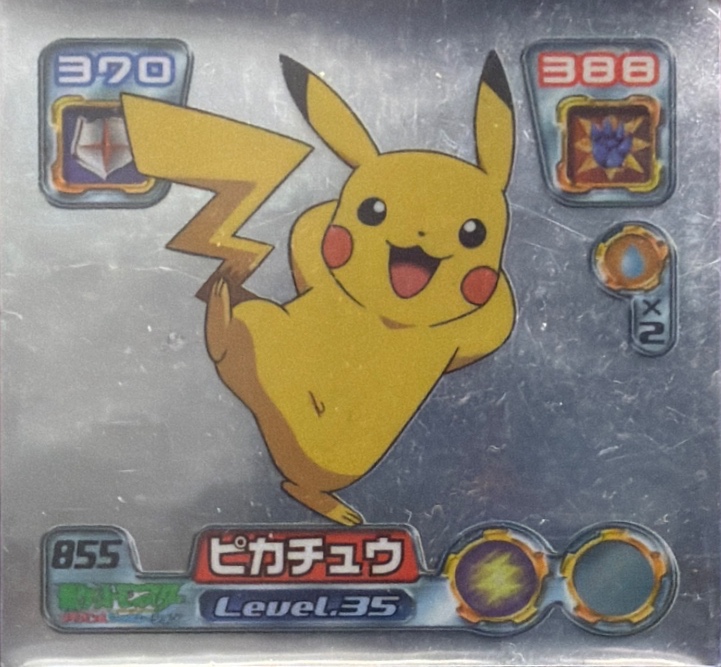 Pikachu sticker #855, Pokémon Ensky ADV Retsuden 9 Stickers Checklist (2005), Metallic, front