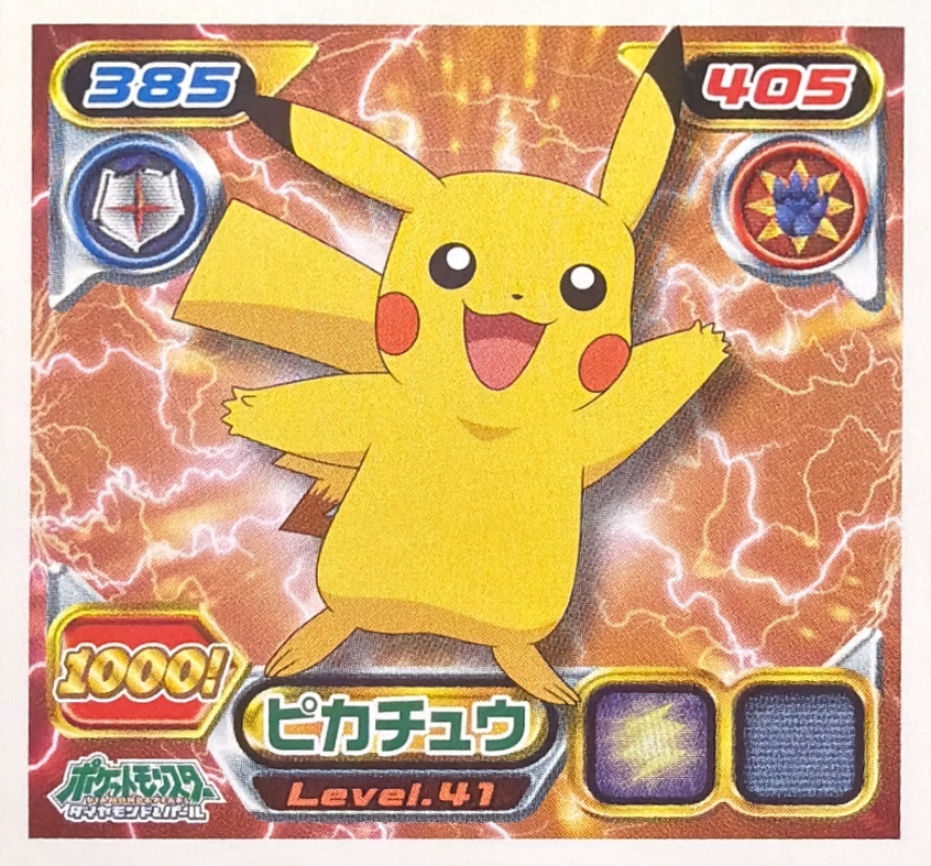 Pikachu sticker #1000, Pokémon Ensky DP Retsuden 11 Stickers Checklist (2009), Non-holo, front