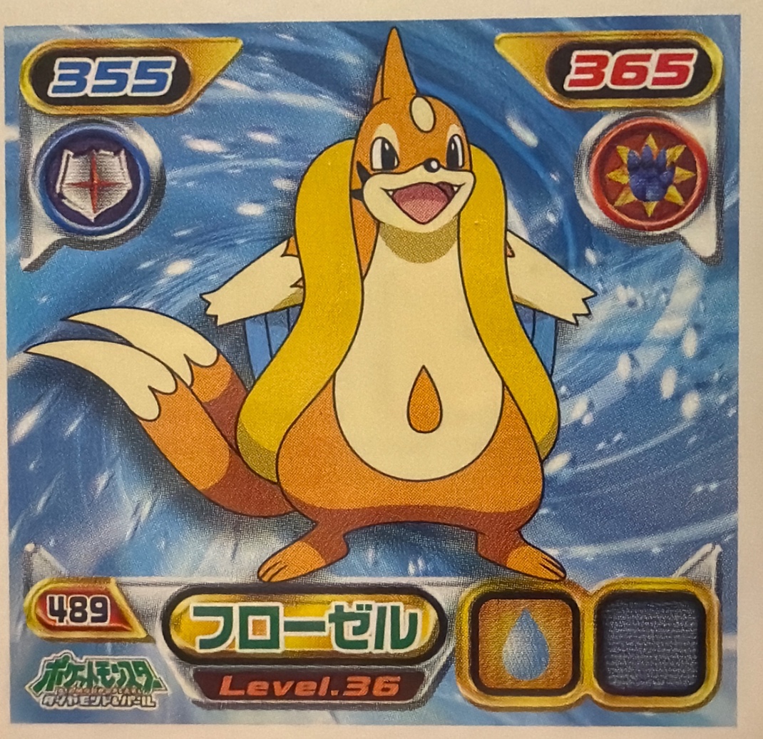 Floatzel sticker #489, Pokémon Ensky DP Retsuden 6 Stickers Checklist (2008), Non-holo, front