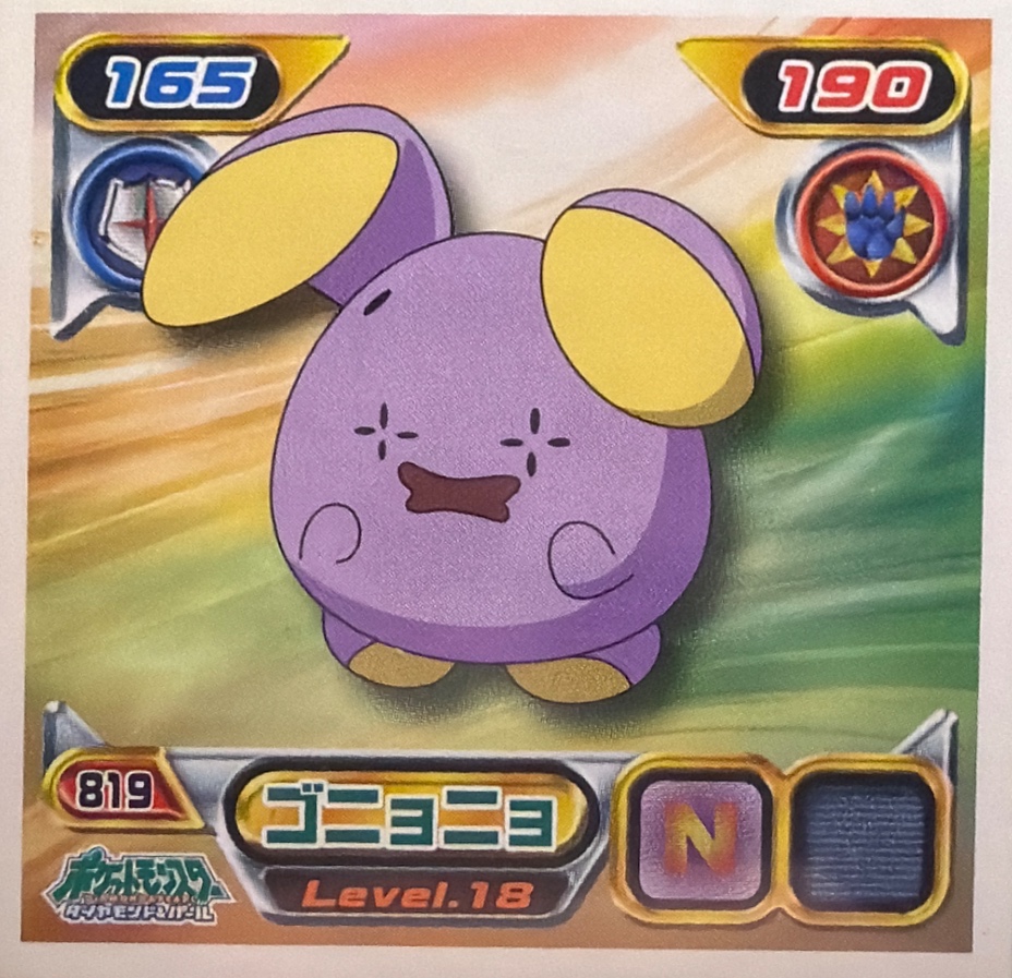 Whismur sticker #819, Pokémon Ensky DP Retsuden 9 Stickers Checklist (2009), Non-holo, front
