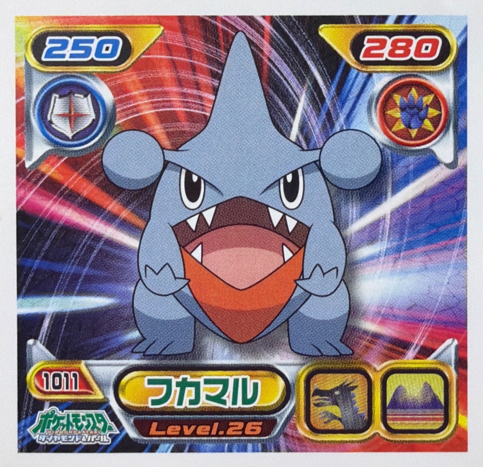 Gible sticker #1011, Pokémon Ensky DP Retsuden 11 Stickers Checklist (2009), Non-holo, front