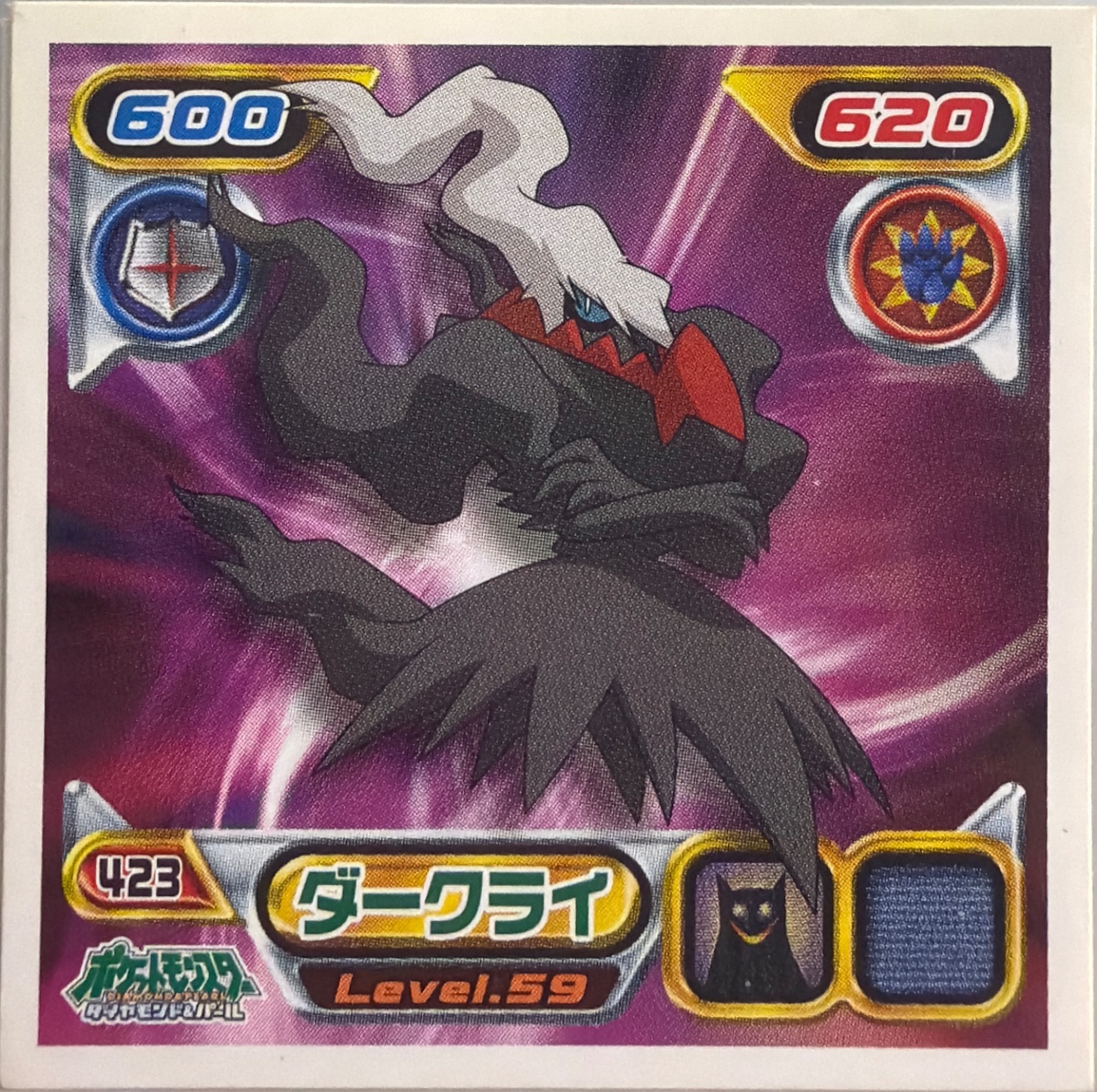 Darkrai sticker #423, Pokémon Ensky DP Retsuden 5 Stickers Checklist (2007), Non-holo, front